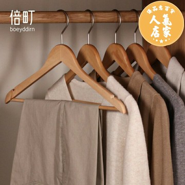 實木衣架 衣架家用掛衣簡約荷木實木北歐木質防滑防變形加厚無痕臥室衣帽間