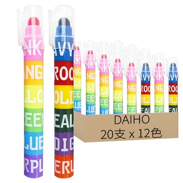 DAIHO 本色拼接多用12色螢光筆 任意組合想要的顏色  多色  20支