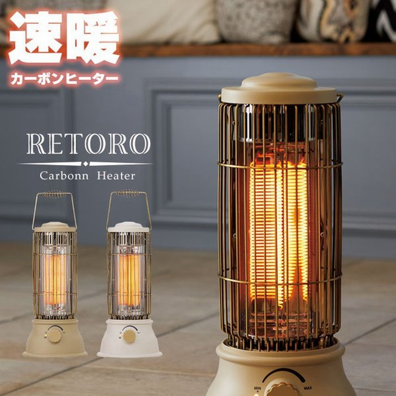 電気ストーブ 暖かい 400w 速暖 暖房器具 レトロ ブルックリン おしゃれ 足元 ヒーター 電気 タワー型 小型 コンパクト デスク下 通販 Lineポイント最大0 5 Get Lineショッピング