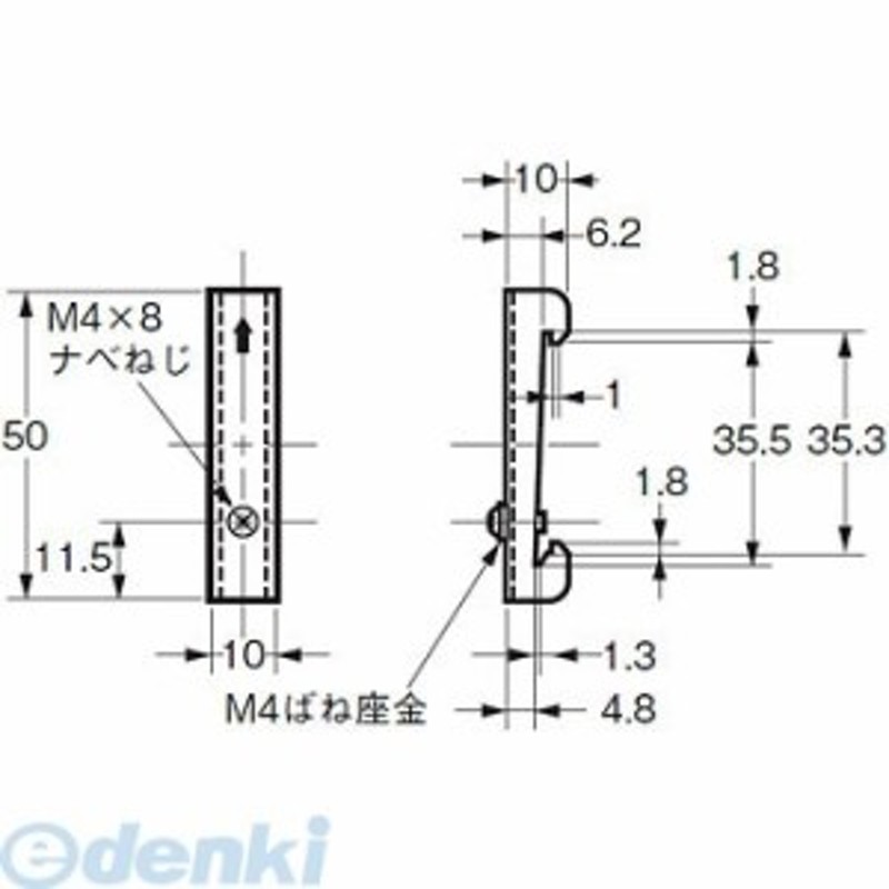 オムロン（OMRON） ［PFP-M］【10個入】 エンドプレート PFPM【キャンセル不可】 通販 LINEポイント最大1.0%GET |  LINEショッピング