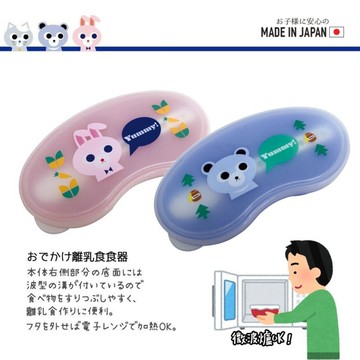 日本製嬰兒副食品餐具 含湯匙 外出餐具 大西賢製販 Yummy 存儲容器 嬰兒餐具 日本製 日本進口