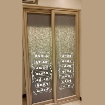 透明貼紙-創意美容院玻璃門上項目美甲美容店門貼畫裝飾海報廣告