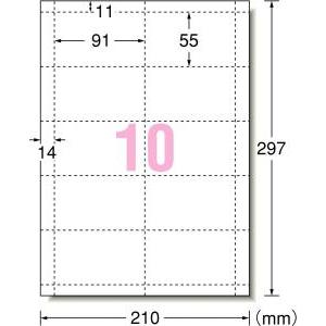 エーワン マルチカード 名刺 厚口 1000枚分 51276