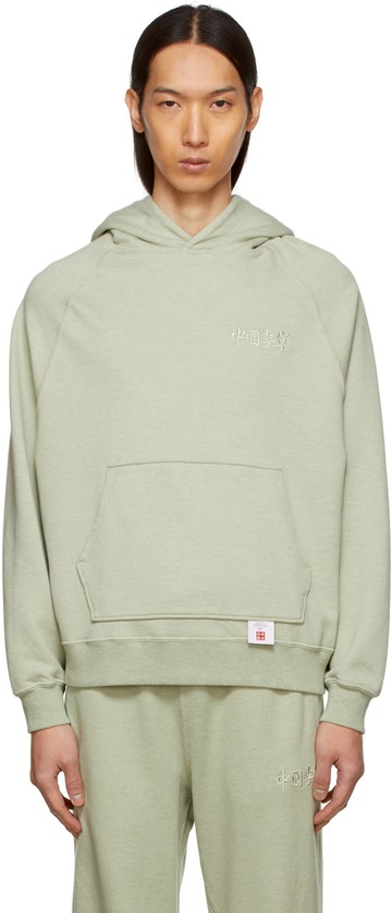 Li-Ning 绿色插肩袖连帽衫