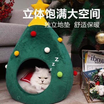 貓窩圣誕樹封閉式貓屋別墅小型犬狗狗窩秋冬季保暖可拆洗圣誕節窩