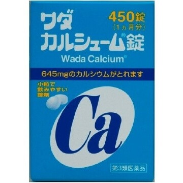 [3rd-Class OTC Drug] Wada Calcium Tablets 450 tablets