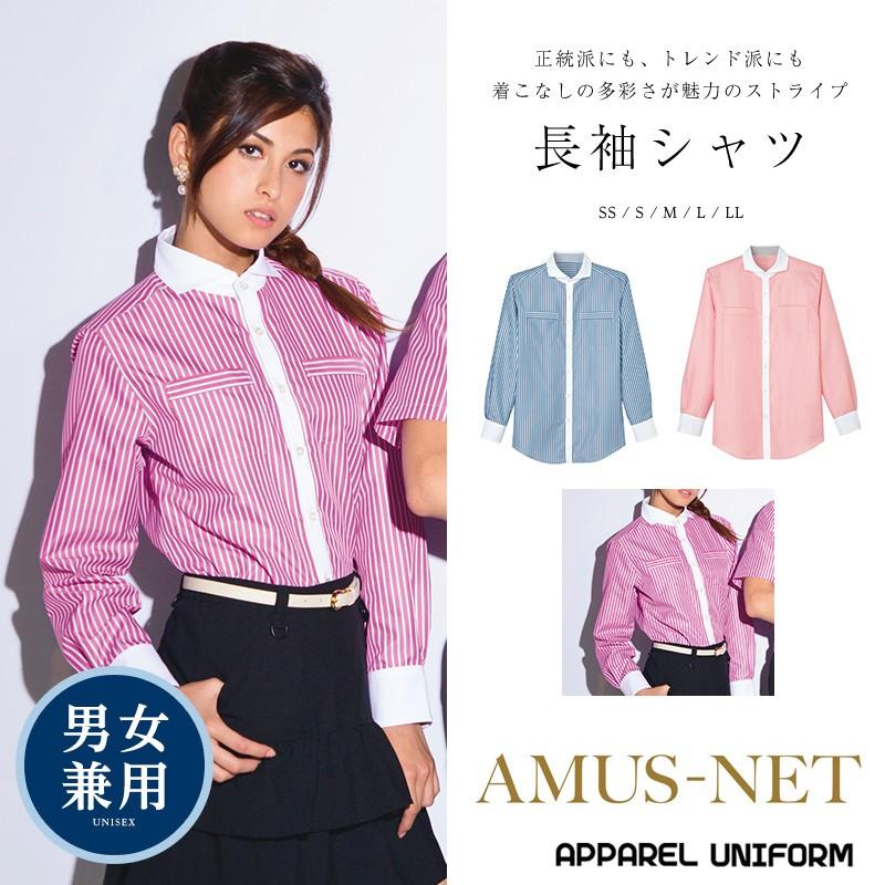 長袖シャツ カーシー AMUSNET アムスネット アミューズメント パーラー 制服 パチンコ スロット ユニフォーム LINEショッピング