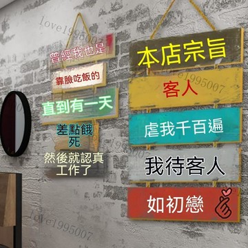 飯店理髮酒吧墻麵裝飾墻壁掛件創意正在營業中歡迎掛牌燒烤工業 掛牌餐飲工業風壁飾 酒吧掛件裝飾 咖啡廳掛件 墻上掛件