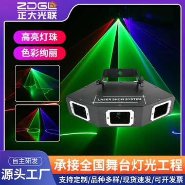 LED舞台燈 光束燈 酒吧燈 舞台射燈全彩扇形三頭光束激光燈 包房ktv迪廳動感圖案氣氛舞臺燈氛圍燈