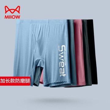 貓人男士內褲加長款防磨腿莫代爾平角褲短褲不磨襠運動跑步四角褲