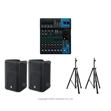 MG10XU YAMAHA 類比混音器 組合套件/附DBR10喇叭*2支+喇叭架 專業舞台音響