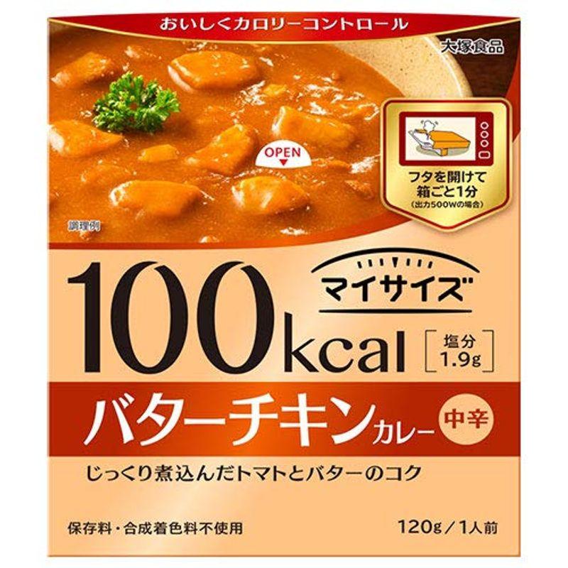 大塚食品 マイサイズ バターチキンカレー 120g×30個入