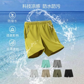 涼感吸濕排汗速乾彈力運動休閒短褲男生款中大尺碼【41-17-81667-24】ibella 艾貝拉