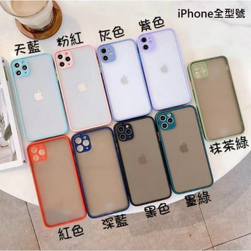 🔥現貨免運 護鏡頭軍規殼 iPhone11 Pro 手機殼 6s 7 8 plus XR 11ProMax SE