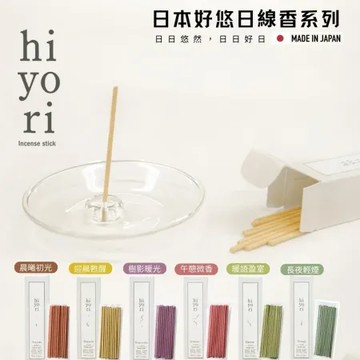 晨曦初光*2 【兩入組】日本好悠日線香20入