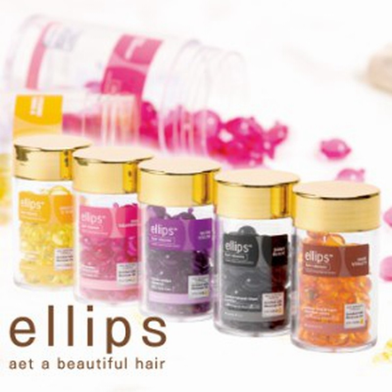 エリップス ヘアビタミン トリートメント 50粒 正規品 ヘアオイル ヘアリペア 洗い流さない Ellips 黒 ブラック ピンク ブラウン イエロ 通販 Lineポイント最大get Lineショッピング