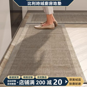 廚房地墊 防油防水防滑 免洗一拖凈家用地墊 簡約入戶門地毯 耐臟 加厚腳墊 除塵耐磨  減震緩沖 地毯 地墊