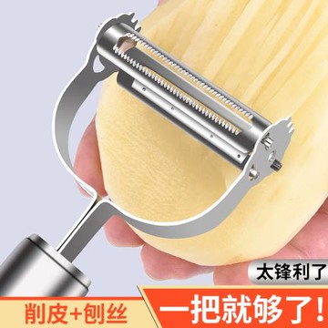 家用削皮刀刮皮器切土豆絲瓜刨神器多功能不銹鋼水果蔬菜廚房專用