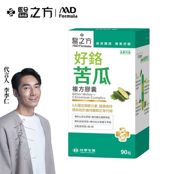 【台塑生醫】好鉻苦瓜複方膠囊(90粒/瓶) 1瓶/組