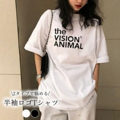 Tシャツ 無地 黒 白 レディース トップス 半袖 カジュアル 春夏 ロゴ ワンポイント スポーツ 大きいサイズ ゆったり 長め クルーネック ストリート 2タ 通販 Lineポイント最大get Lineショッピング