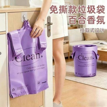 錯版印花垃圾袋加大垃圾袋 處理印花袋 抽繩手提式家用收納袋  號加厚垃圾袋 家庭厠所廚房垃圾袋 中大號垃圾桶 塑料袋
