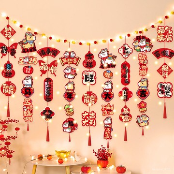 新盛達鋪✴️2026馬年新年裝飾用品拉旂掛件春節過年商場家用氛圍場景布置掛飾 掛旗 旗子 掛飾 吊飾 過年拉花