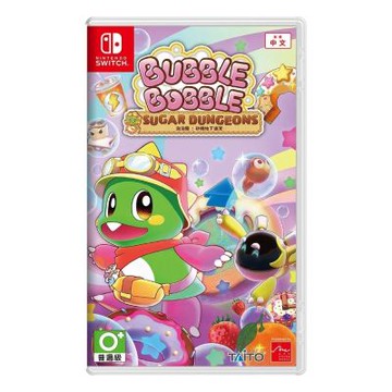 【任天堂 Nintendo】Switch NS 泡泡龍：砂糖地下迷宮 中文版 台灣公司貨 快速到貨