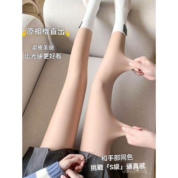 [韓系女館]光腿神器女秋冬裸感肉色絲襪春秋薄款防勾絲連褲襪加絨加厚打底褲 自然美腿絲襪 打底褲襪 光腿神器 褲襪 絲襪