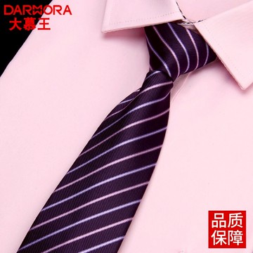 大慕王8cm正裝深紫粉條紋拉鏈領帶新郎結婚禮紅色免打西裝領帶男