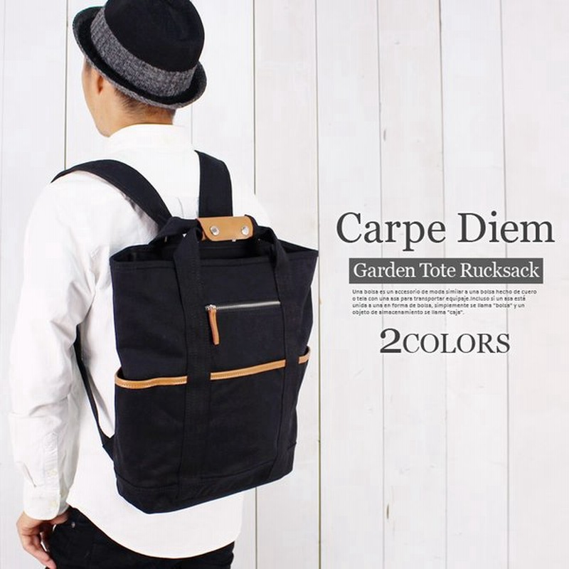 ガーデン リュック リュックサック トートリュック 2way トートバッグ アウトドア 旅行 通勤 仕事 対応 ファイル 大容量 ママバッグ 通販 Lineポイント最大0 5 Get Lineショッピング