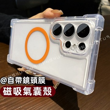 四角加厚氣囊 防摔殼 磁吸無線充 手機殼 適用 三星 S24 S22 S23 S21 UItra S24 Plus保護殼