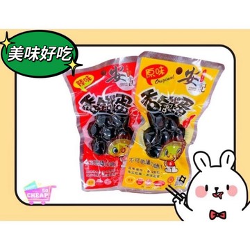 [安記]香鐵蛋(鵪鶉蛋6粒入40g-辣味）最佳零食💖
