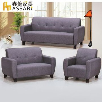 ASSARI-桃樂耐磨1+2+3人座貓抓皮沙發