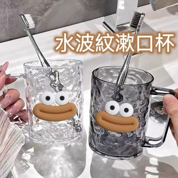 漱口杯【現貨】牙刷杯 透明漱口杯 水波紋 造型漱口杯 洗漱杯 刷牙杯架 盥洗杯 杯子 水杯 塑膠杯