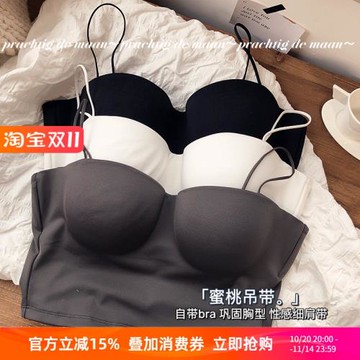 小胸聚攏吊帶文胸細肩帶無痕性感舒適上薄下厚有鋼圈內搭bra內衣