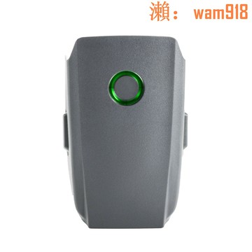 【可開發票】ic 2Pro無人機智能飛行電池ZOOM升級版3850mAh