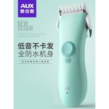 奧克斯嬰兒理發器兒童靜音電推剪頭發家用新生兒寶寶推子剃發神器