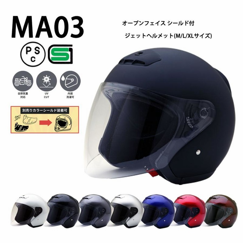 Amazon.co.jp: アウターフェイスシールド - ストリートバイク