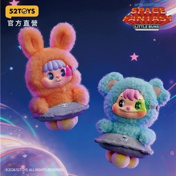 【52TOYS 官方直營】LITTLE BUNS20 世紀太空幻想系列 毛絨掛件 盲盒