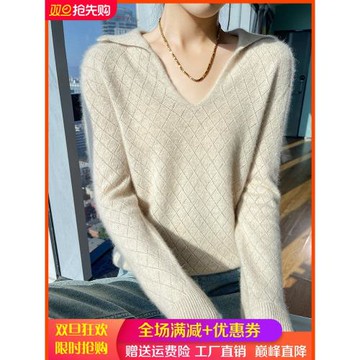 POLO領菱形鏤空毛衣寬松純羊絨衫