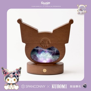 SPANCONNY × 酷洛米聯名 | 螢石 | 三麗鷗酷洛米水晶氣氛燈