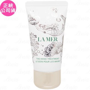 LA MER 海洋拉娜 護手霜 深海人魚限定版(50ml)(公司貨)