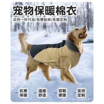 狗狗衣服秋冬裝保暖寵物衣服胸背一體馬甲坎肩小型犬柯基棉服