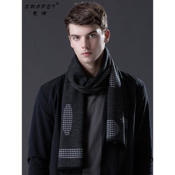 索沛羊毛圍巾男冬季高檔韓版百搭休閑年輕人保暖針織圍脖生日禮物