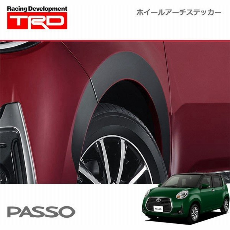 Trd ホイールアーチステッカー パッソ M700a M710a 18 10 除くサイドデカール エアロ 純正用品 付車 通販 Lineポイント最大0 5 Get Lineショッピング
