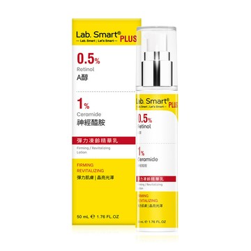 彈力凍齡精華乳 (0.5%A醇+1%神經醯胺)