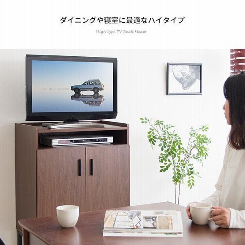 テレビボード TV台 ハイタイプ 高さ100ｃｍ 収納棚 ダイニング