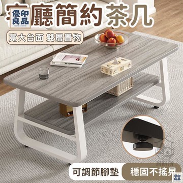 免運 附發票/公司貨 【茶幾小桌子 宅配免運】沙髮邊櫃 茶幾 角幾 簡約現代桌子 出租屋簡易桌 臥室邊桌 茶桌 矮桌 儲物小桌 客廳邊幾 店長新品推薦 售後保障 全館八折 YY