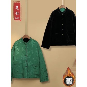 中國風提花緞面雙面穿夾棉上衣外套女2024年秋冬季新款棉服唐裝