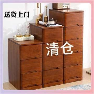 2YK實木抽屜式收納柜夾縫隙窄儲物柜子床頭臥室寬50cm加深家用五